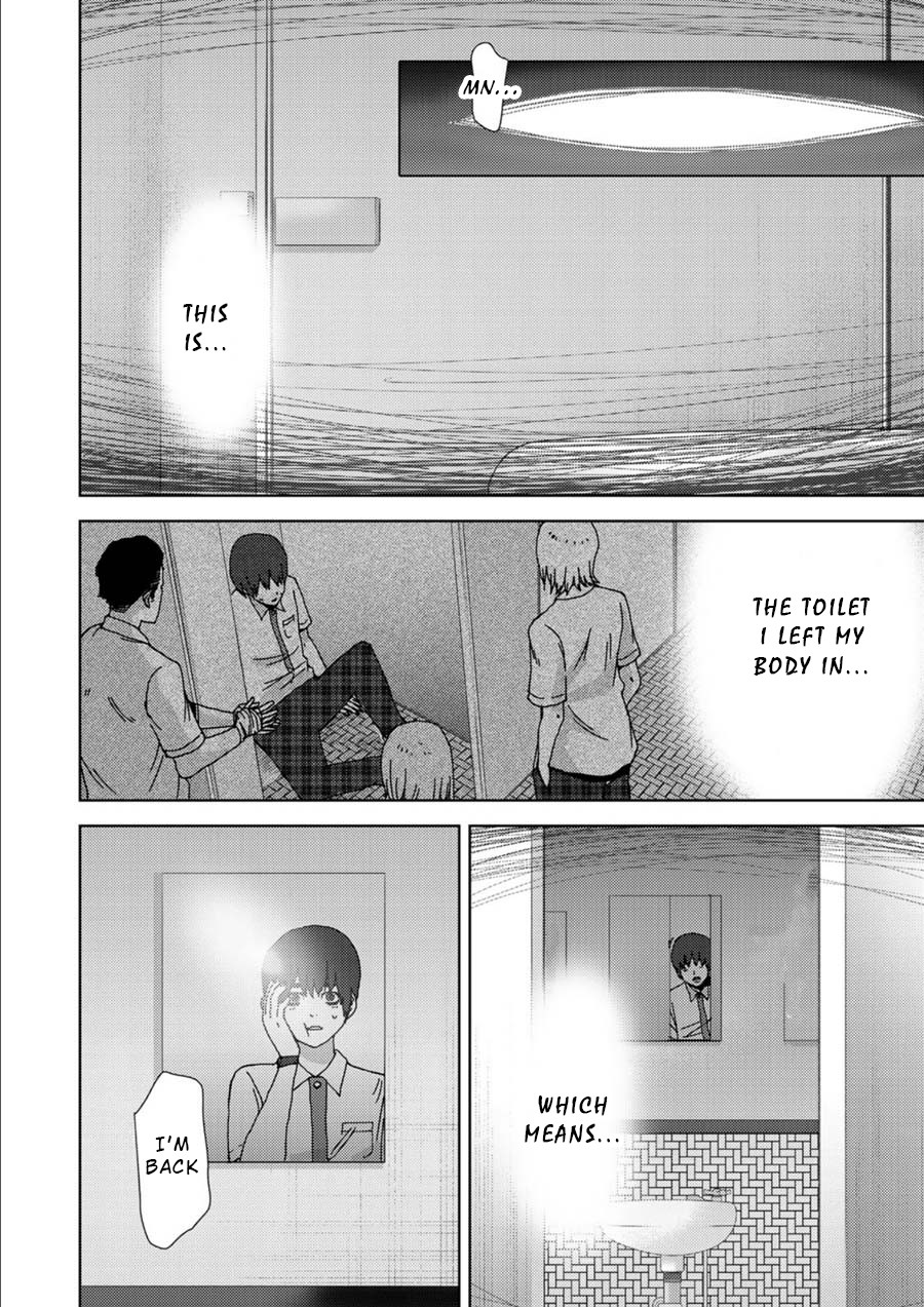 Narikawari Chapter 3 page 4 - Chapter 3: Albert
