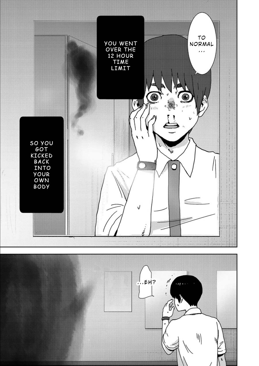 Narikawari Chapter 3 page 5 - Chapter 3: Albert