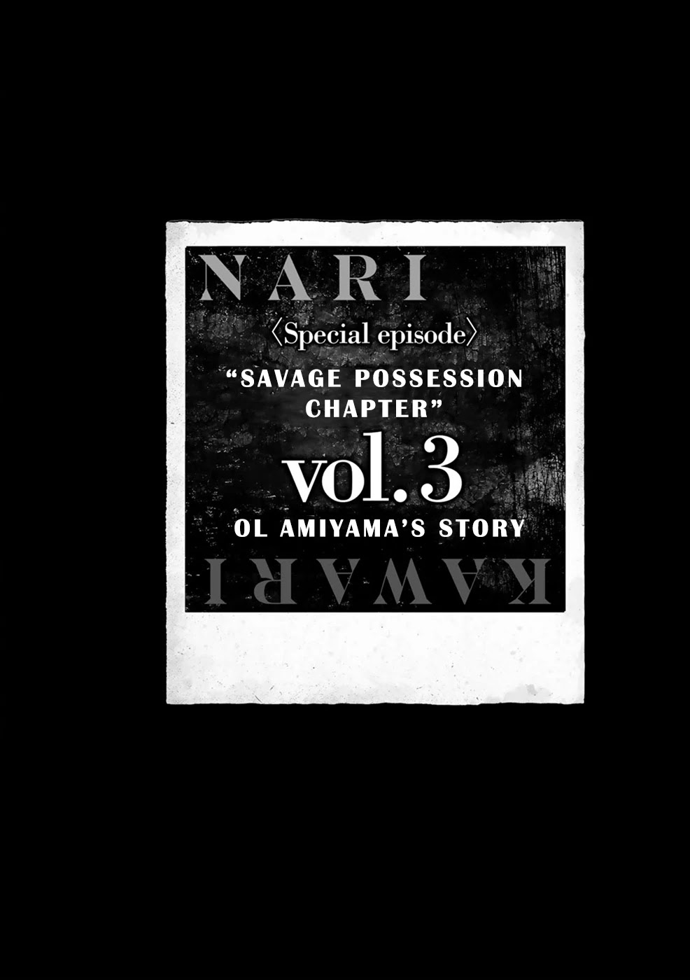 Narikawari Chapter 31.5 page 1 - Chapter 31.5: Savage Possession Chapter