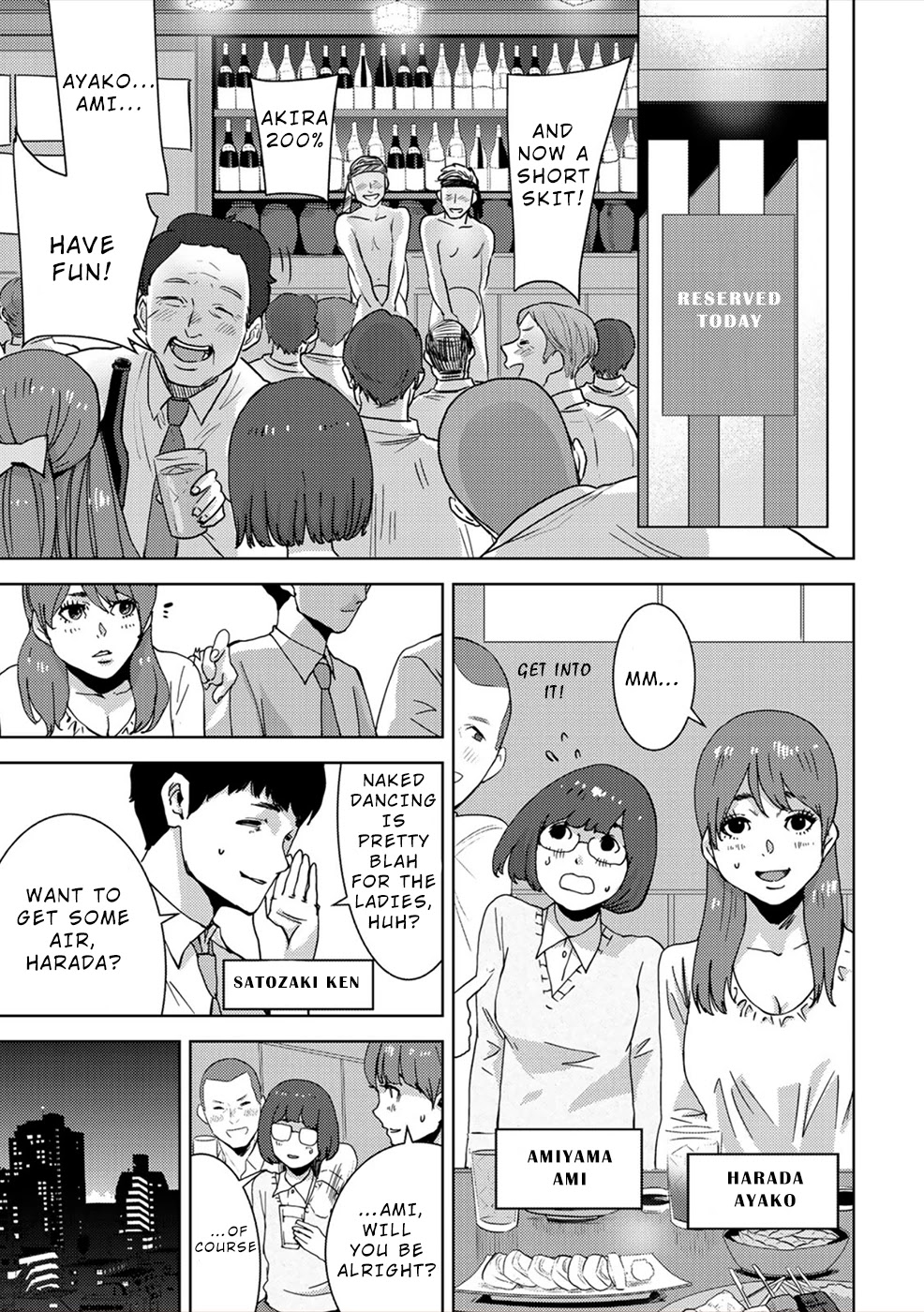 Narikawari Chapter 31.5 page 2 - Chapter 31.5: Savage Possession Chapter