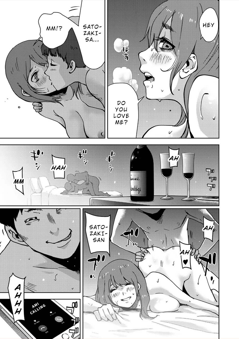 Narikawari Chapter 31.5 page 4 - Chapter 31.5: Savage Possession Chapter