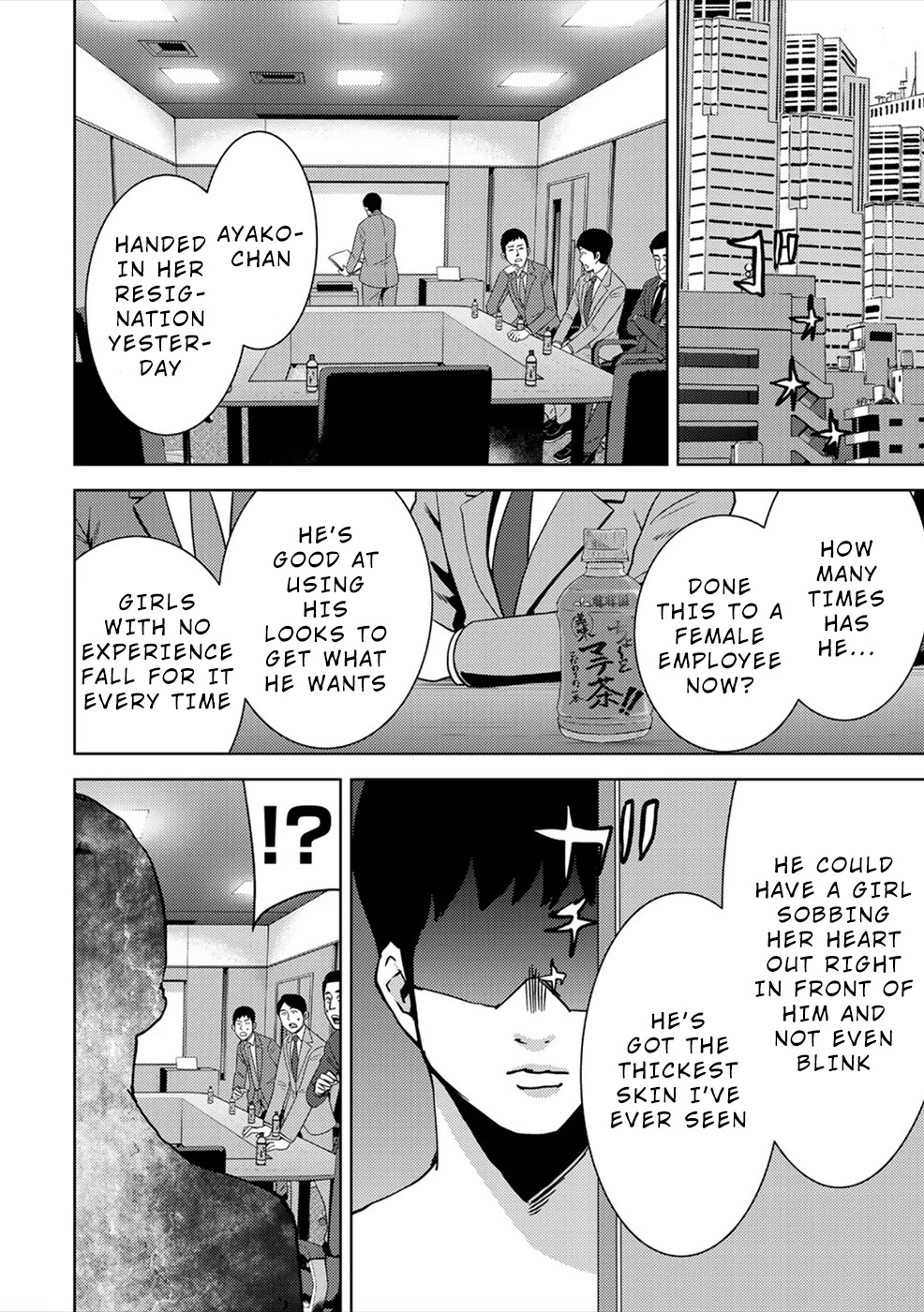 Narikawari Chapter 31.5 page 5 - Chapter 31.5: Savage Possession Chapter