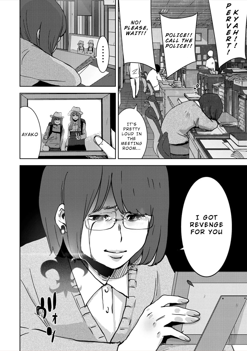 Narikawari Chapter 31.5 page 9 - Chapter 31.5: Savage Possession Chapter