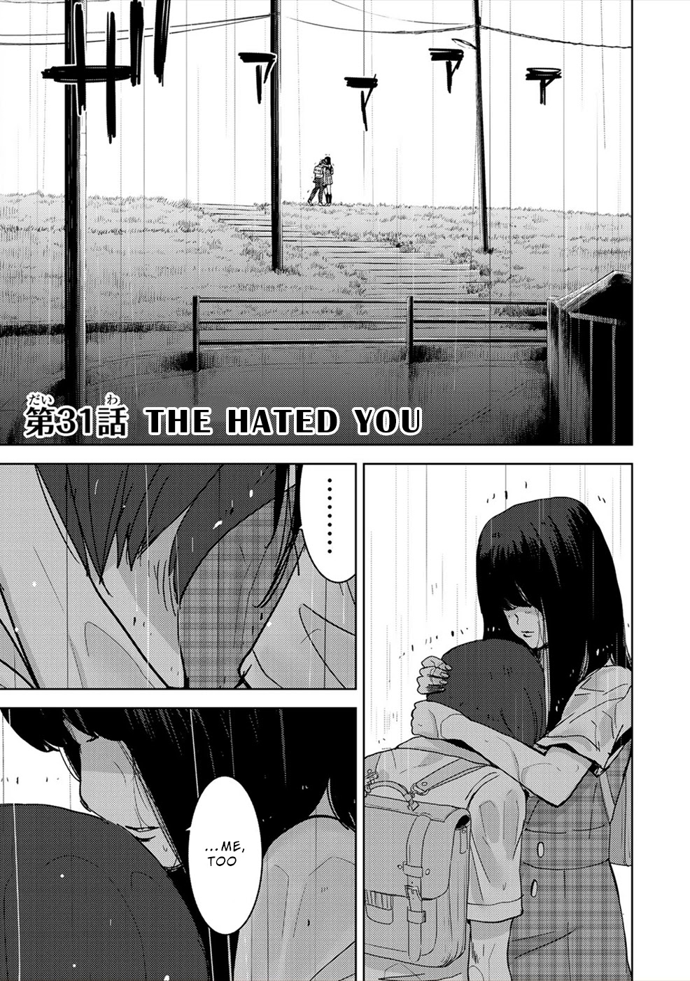 Narikawari Chapter 31 page 1 - Chapter 31: The Hated You