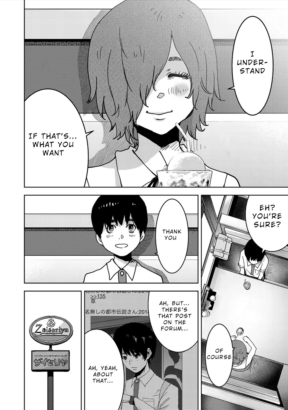 Narikawari Chapter 32 page 12 - Chapter 32: Parting With M