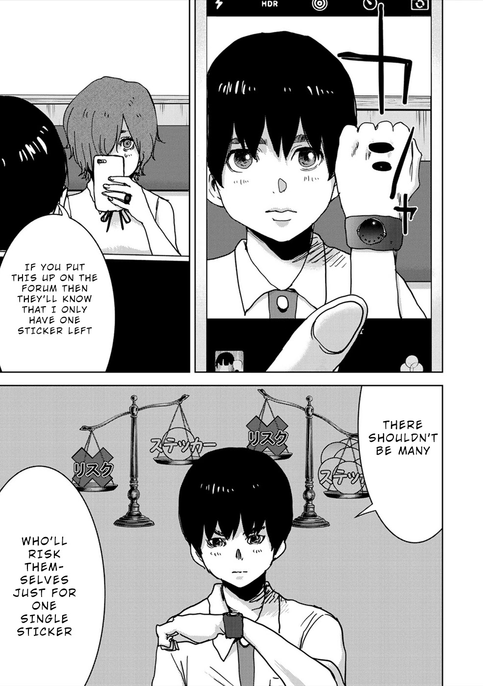 Narikawari Chapter 32 page 13 - Chapter 32: Parting With M