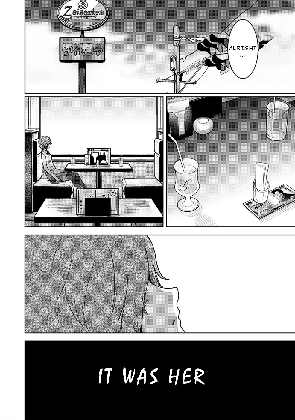 Narikawari Chapter 32 page 16 - Chapter 32: Parting With M