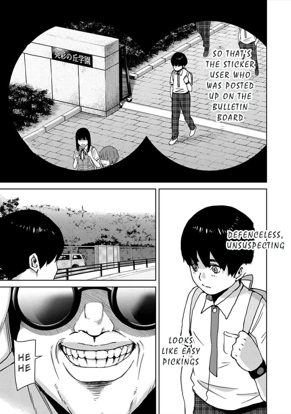 Narikawari Chapter 32 page 3 - Chapter 32: Parting With M