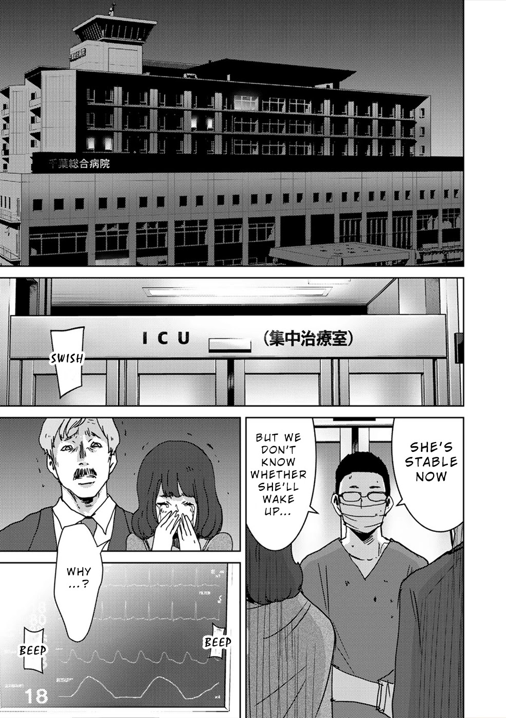 Narikawari Chapter 35 page 11 - Chapter 35: Transformation
