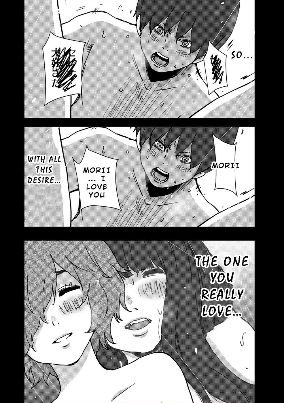 Narikawari Chapter 37 page 14 - Chapter 37: Her Hero