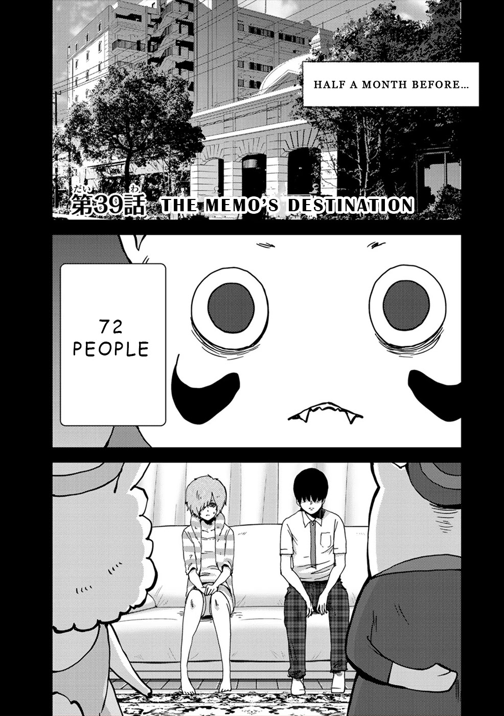 Narikawari Chapter 39 page 1 - Chapter 39: The Memo’s Destination