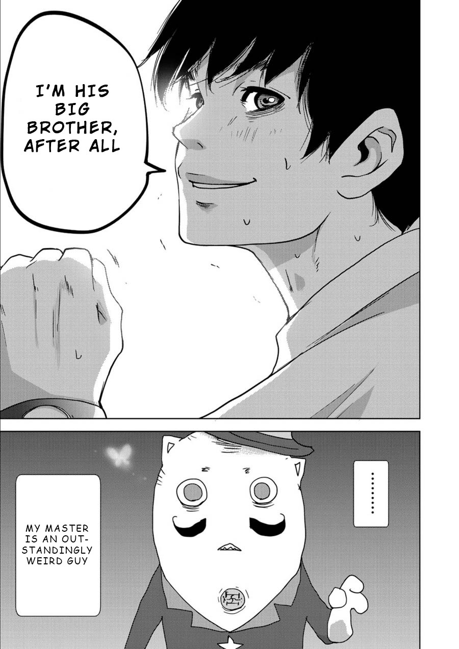 Narikawari Chapter 4 page 11 - Chapter 4: Onii-chan