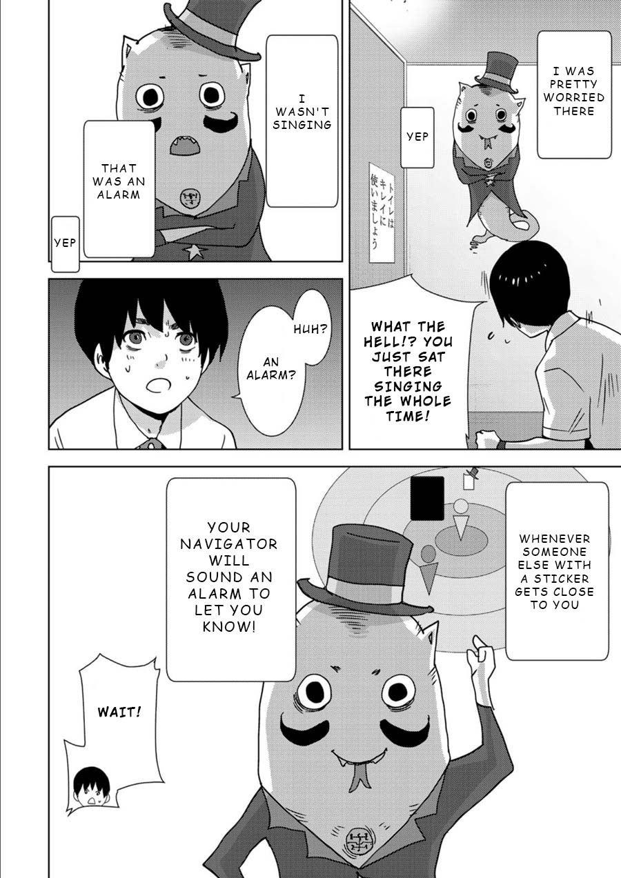 Narikawari Chapter 4 page 2 - Chapter 4: Onii-chan