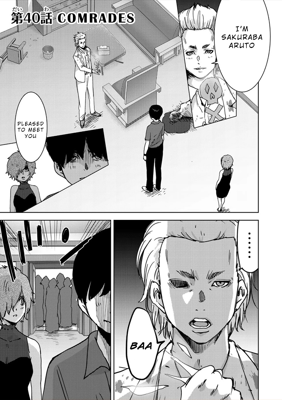 Narikawari Chapter 40 page 1 - Chapter 40: Comrades