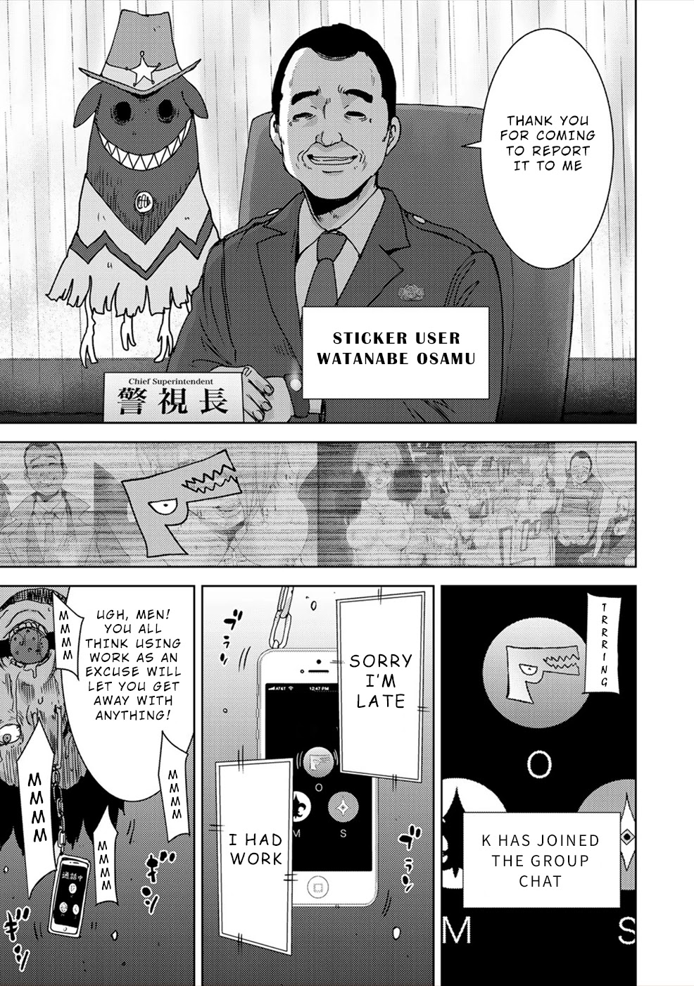 Narikawari Chapter 41.5 page 4 - Chapter 41.5: Savage Possession Chapter