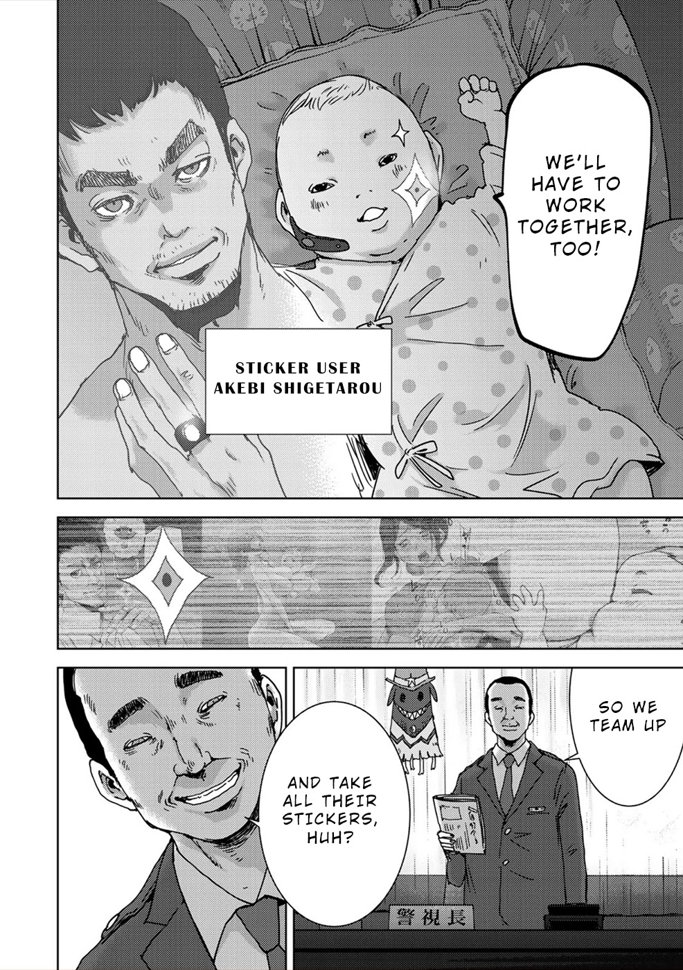Narikawari Chapter 41.5 page 7 - Chapter 41.5: Savage Possession Chapter