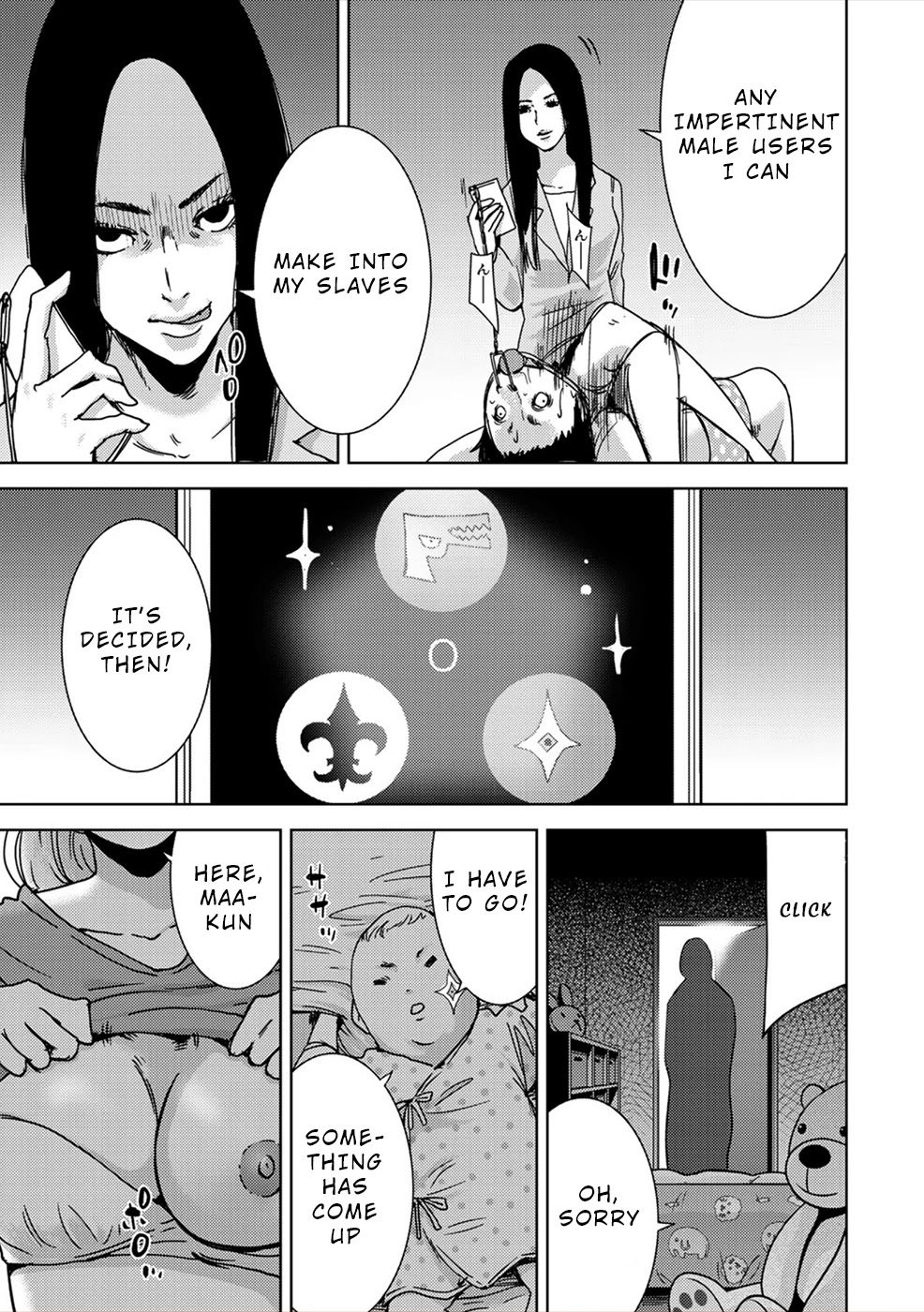Narikawari Chapter 41.5 page 8 - Chapter 41.5: Savage Possession Chapter