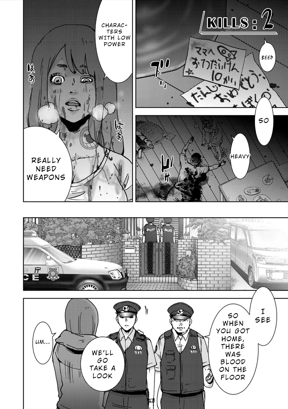 Narikawari Chapter 42 page 10 - Chapter 42: Game Start