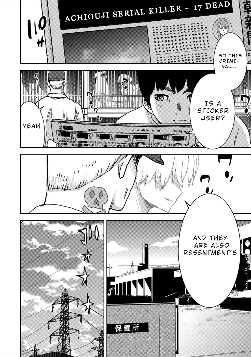 Narikawari Chapter 42 page 18 - Chapter 42: Game Start