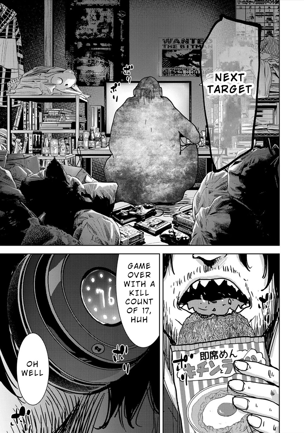 Narikawari Chapter 42 page 19 - Chapter 42: Game Start
