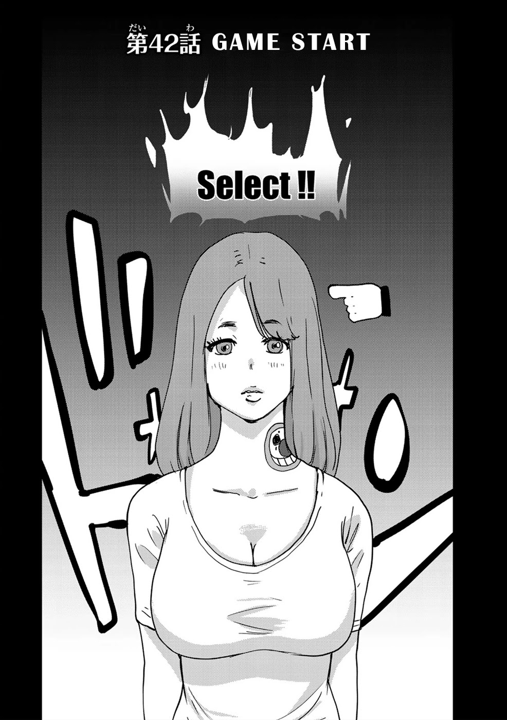 Narikawari Chapter 42 page 4 - Chapter 42: Game Start