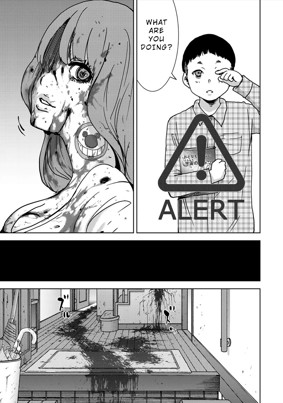 Narikawari Chapter 42 page 9 - Chapter 42: Game Start