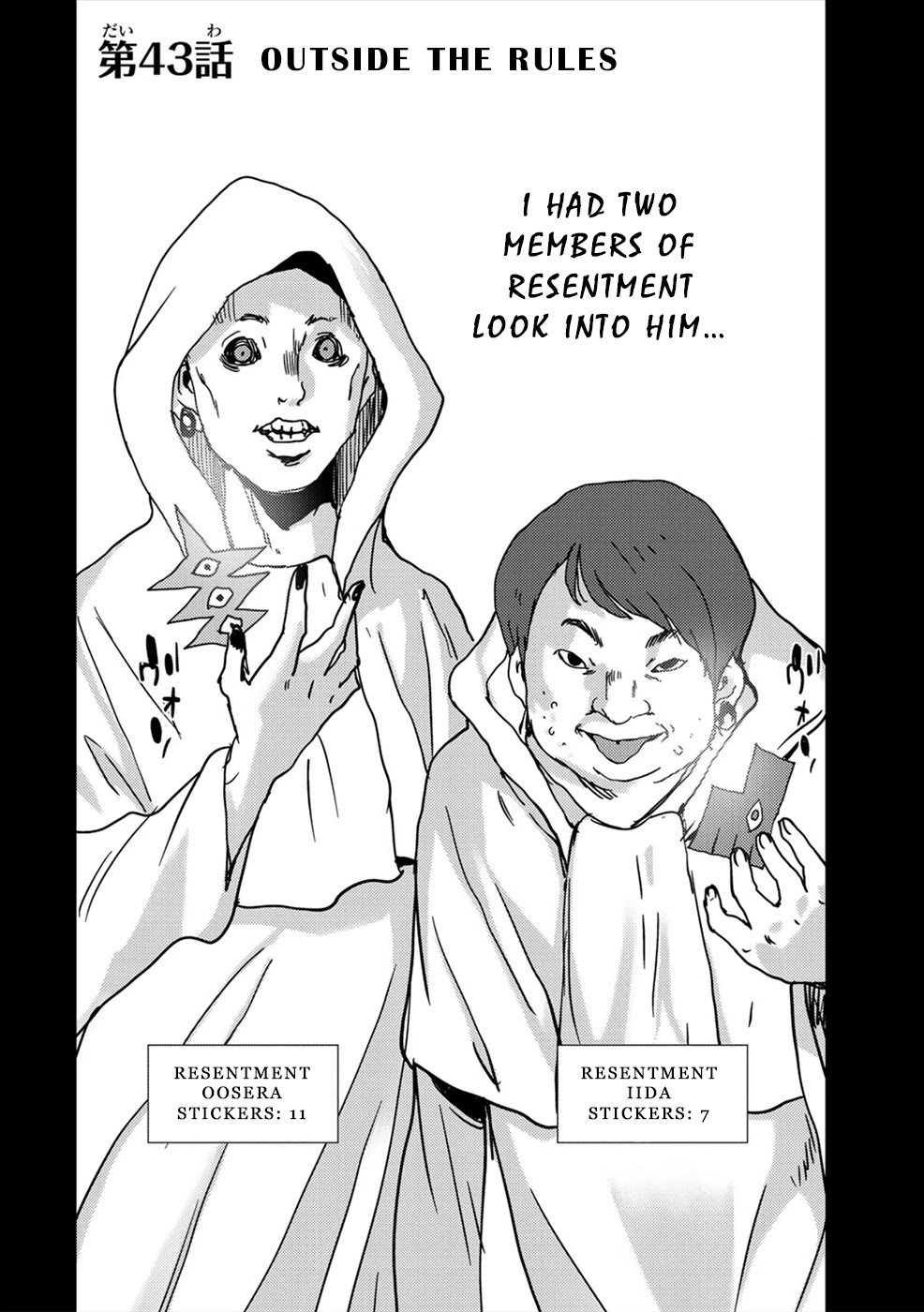 Narikawari Chapter 43 page 1 - Chapter 43: Outside the Rules