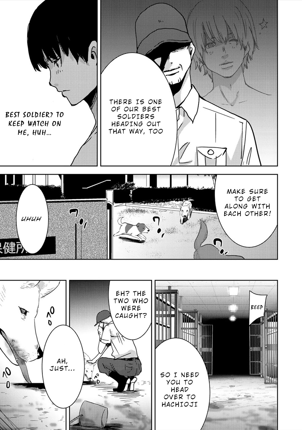 Narikawari Chapter 43 page 12 - Chapter 43: Outside the Rules