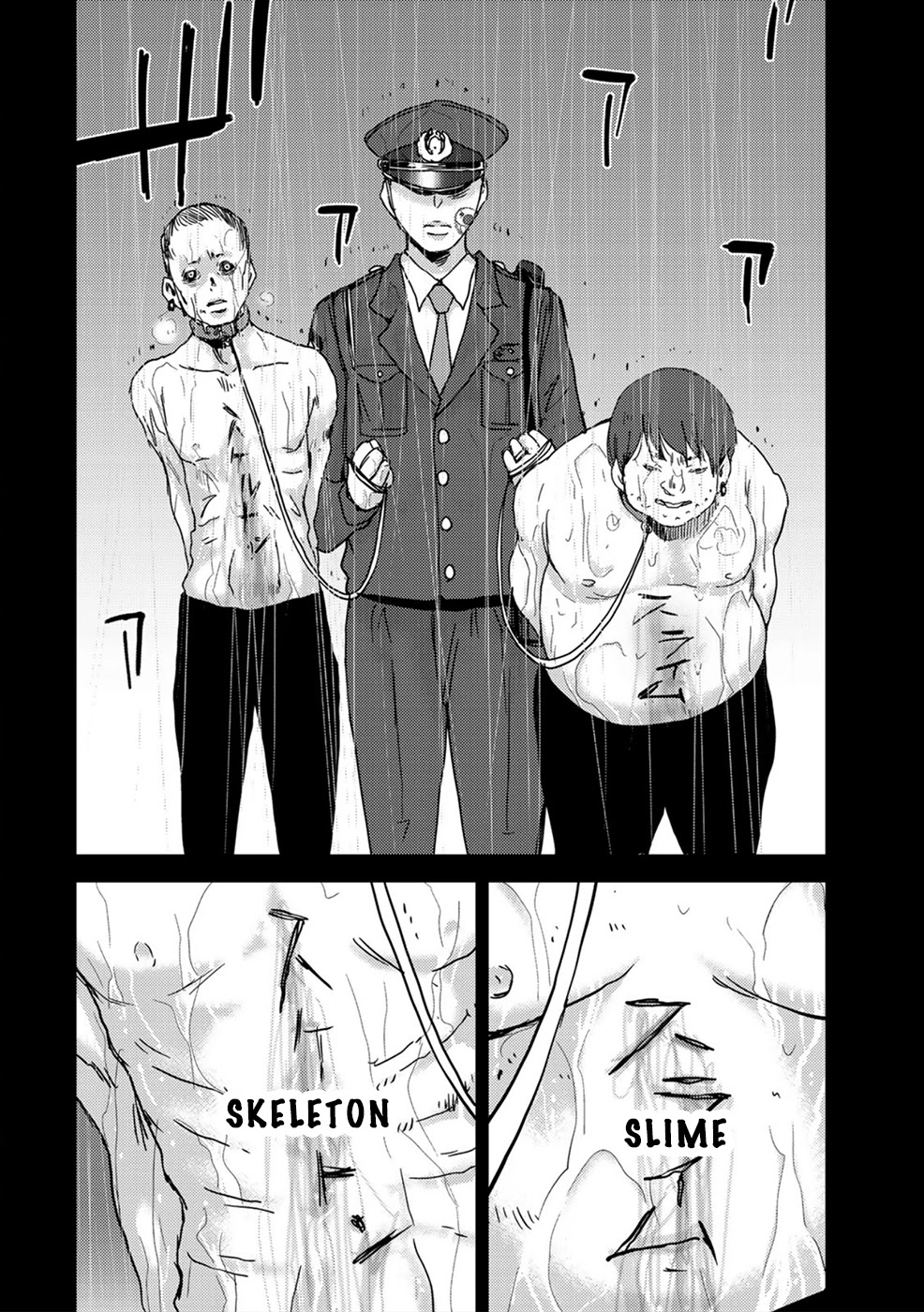 Narikawari Chapter 43 page 3 - Chapter 43: Outside the Rules