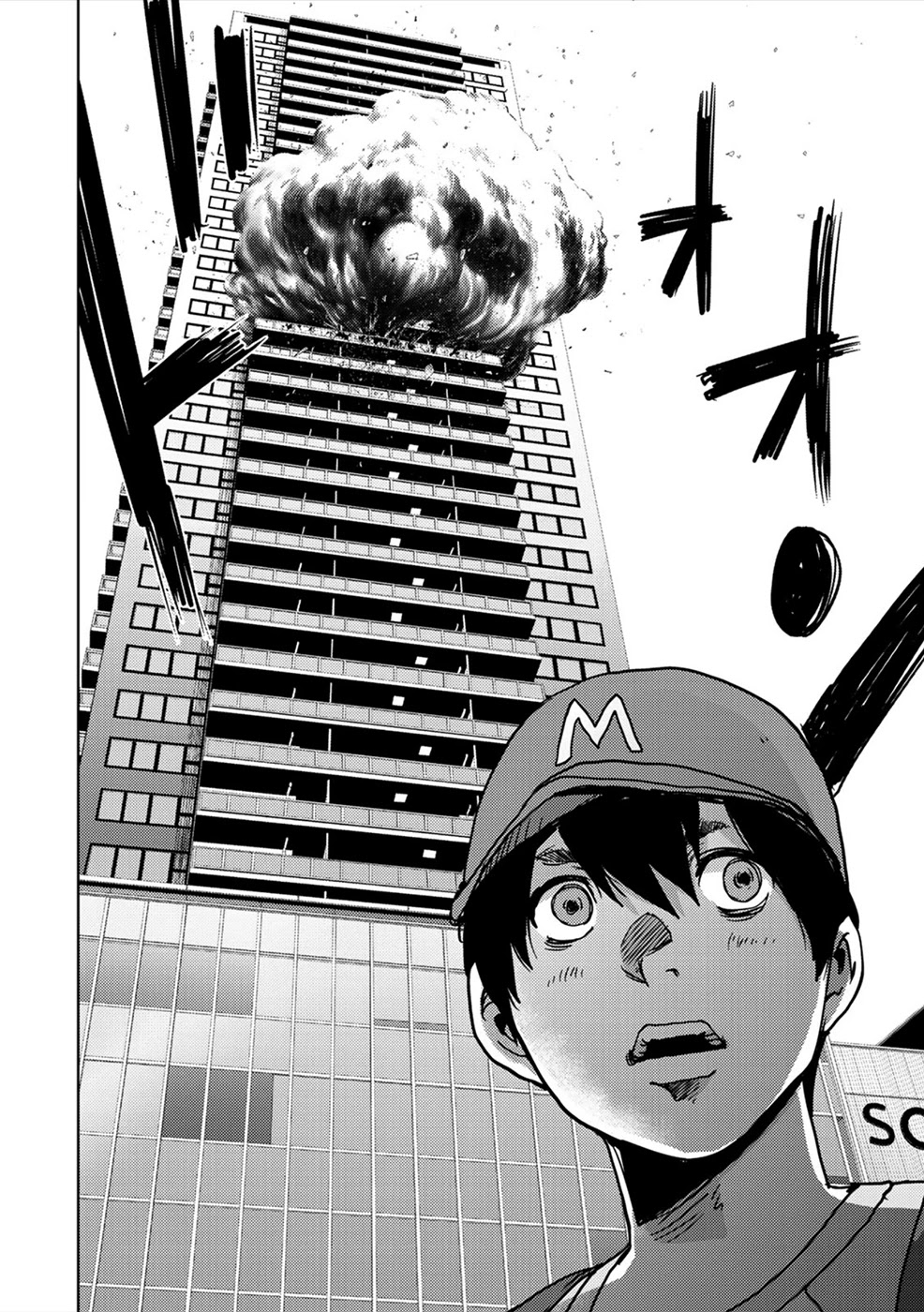 Narikawari Chapter 44 page 2 - Chapter 44: Panic