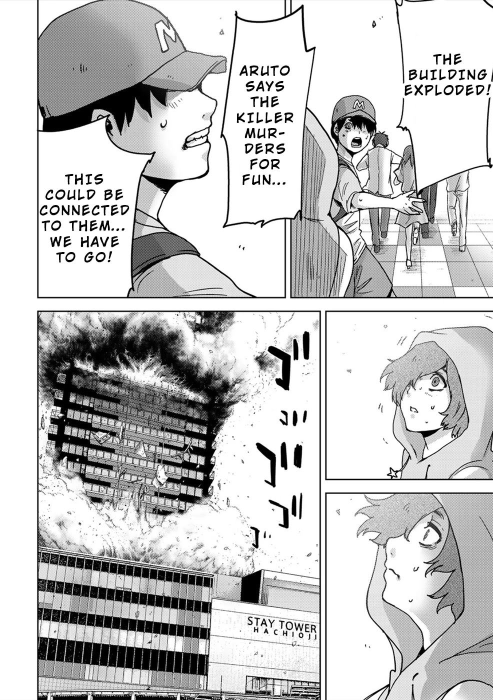 Narikawari Chapter 44 page 4 - Chapter 44: Panic