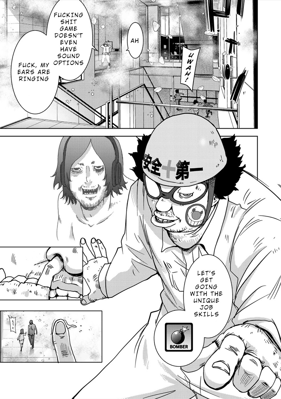 Narikawari Chapter 44 page 5 - Chapter 44: Panic