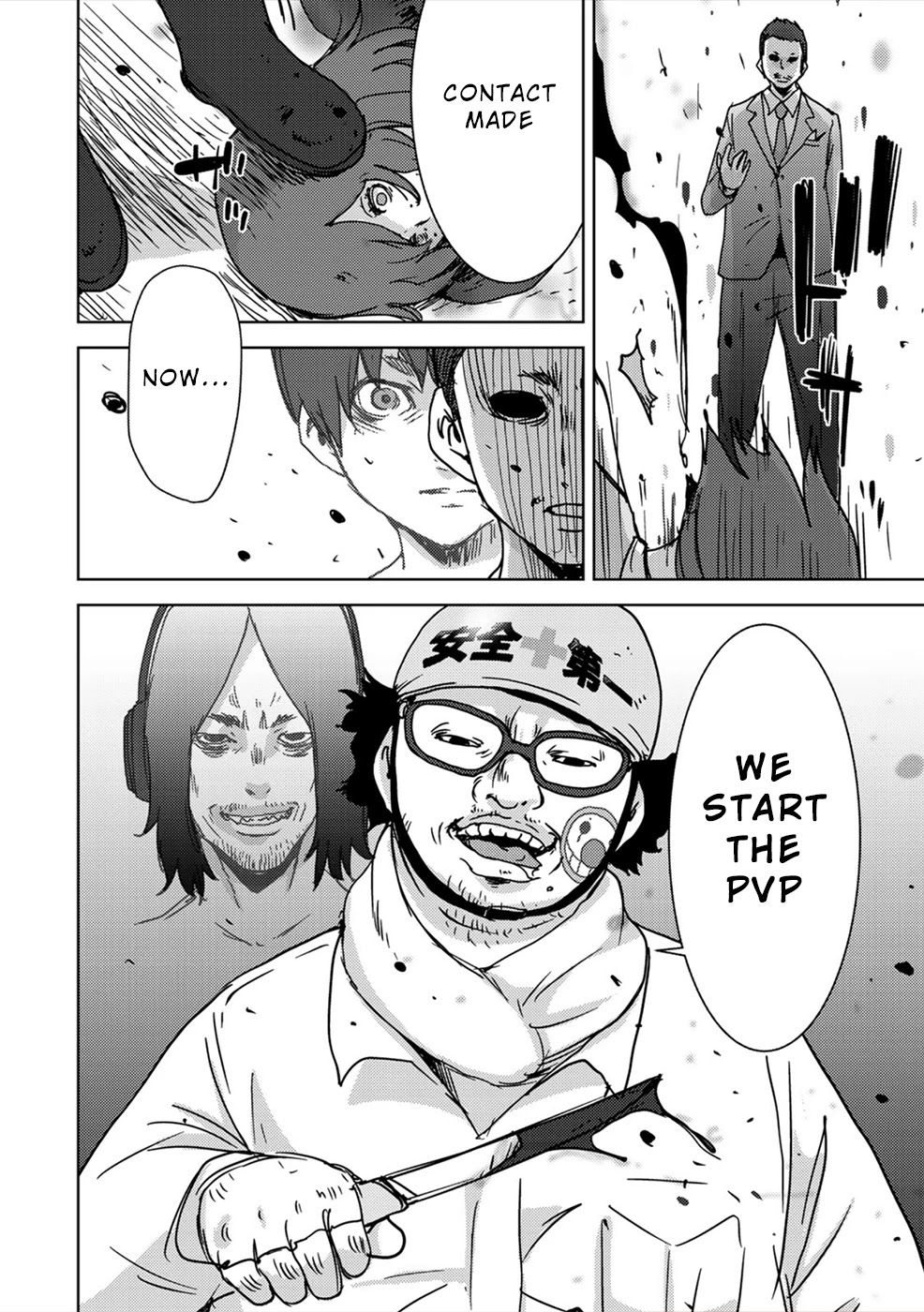 Narikawari Chapter 46 page 13 - Chapter 46: New Enemy