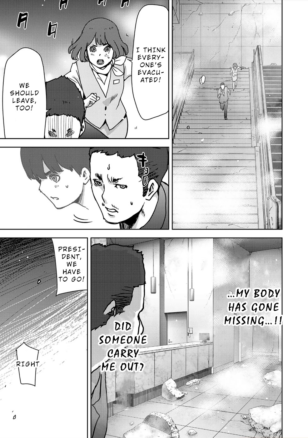 Narikawari Chapter 46 page 8 - Chapter 46: New Enemy