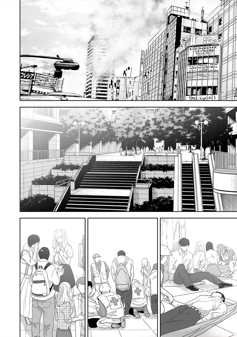 Narikawari Chapter 46 page 9 - Chapter 46: New Enemy