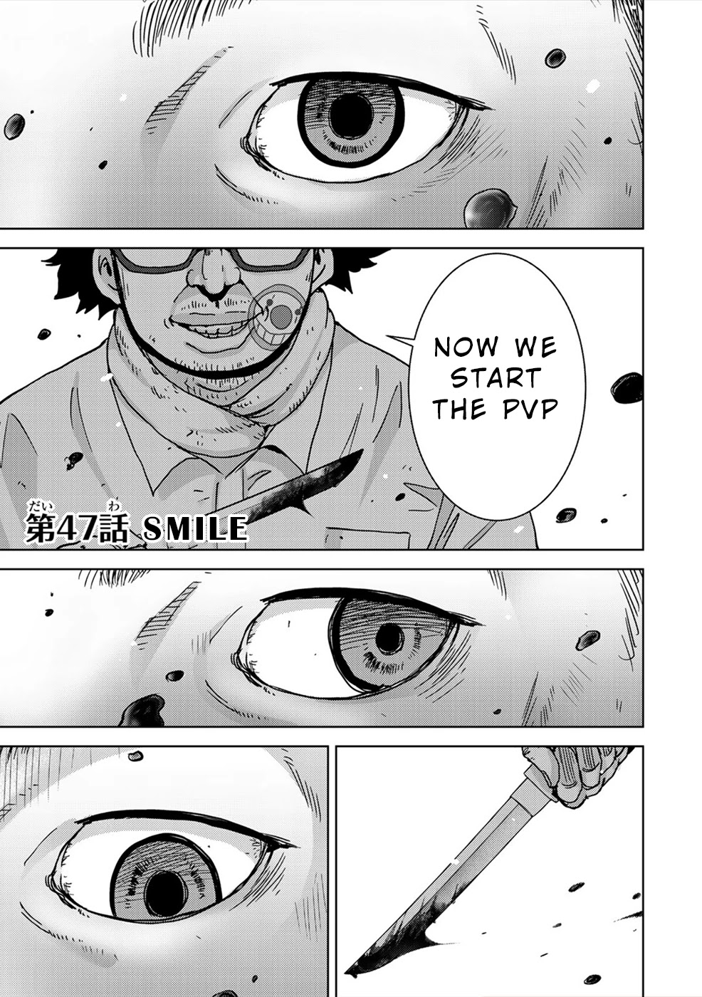 Narikawari Chapter 47 page 1 - Chapter 47: Smile