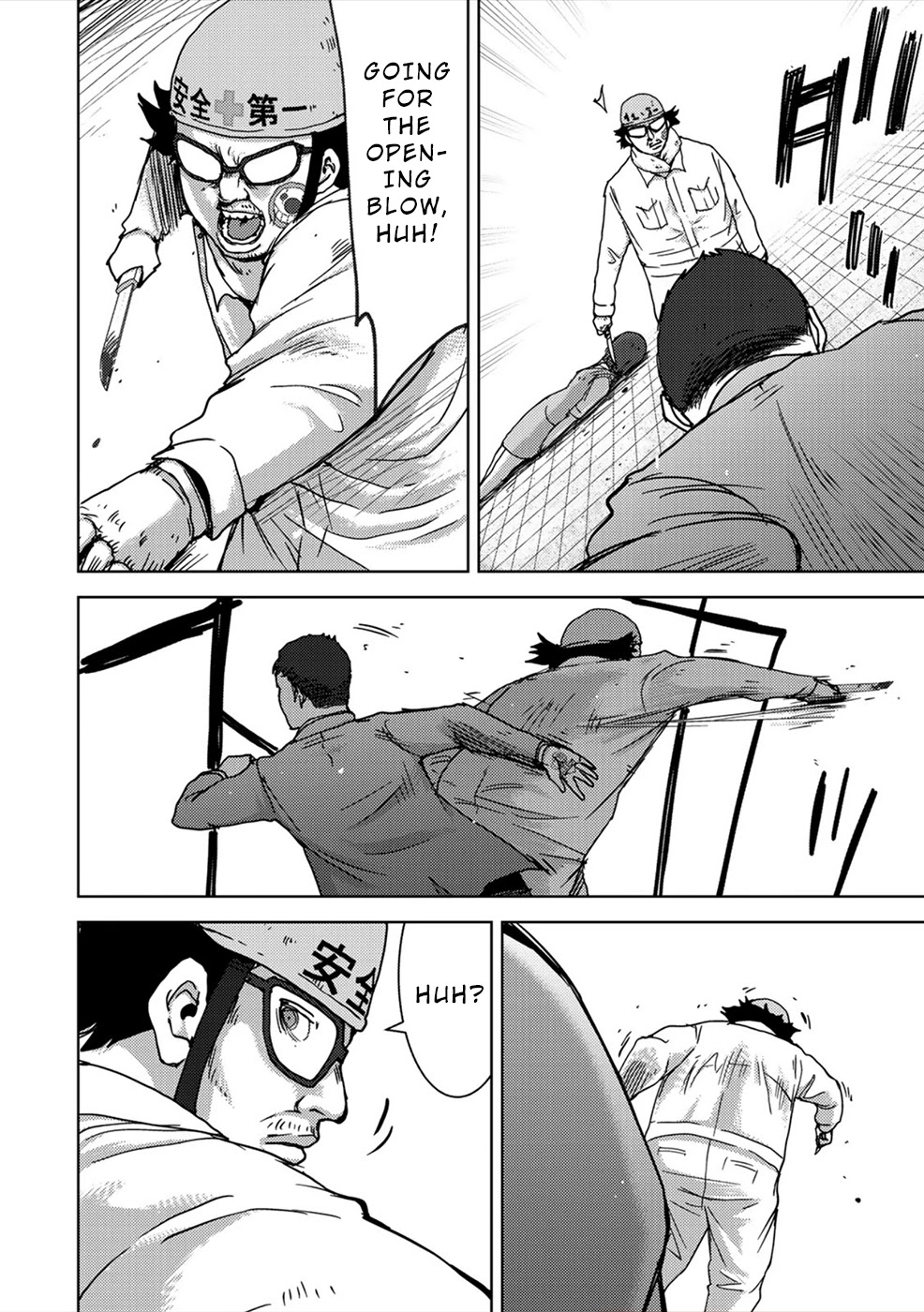 Narikawari Chapter 47 page 4 - Chapter 47: Smile