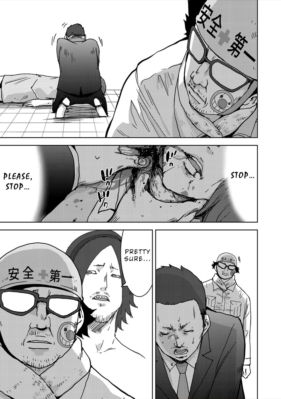 Narikawari Chapter 47 page 5 - Chapter 47: Smile