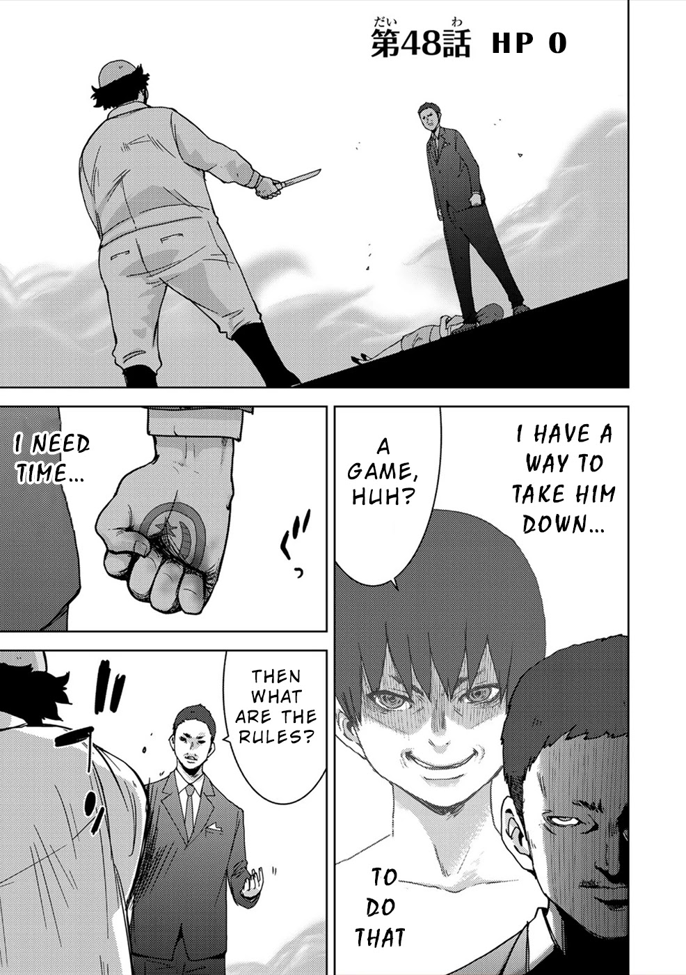 Narikawari Chapter 48 page 1 - Chapter 48: HP 0