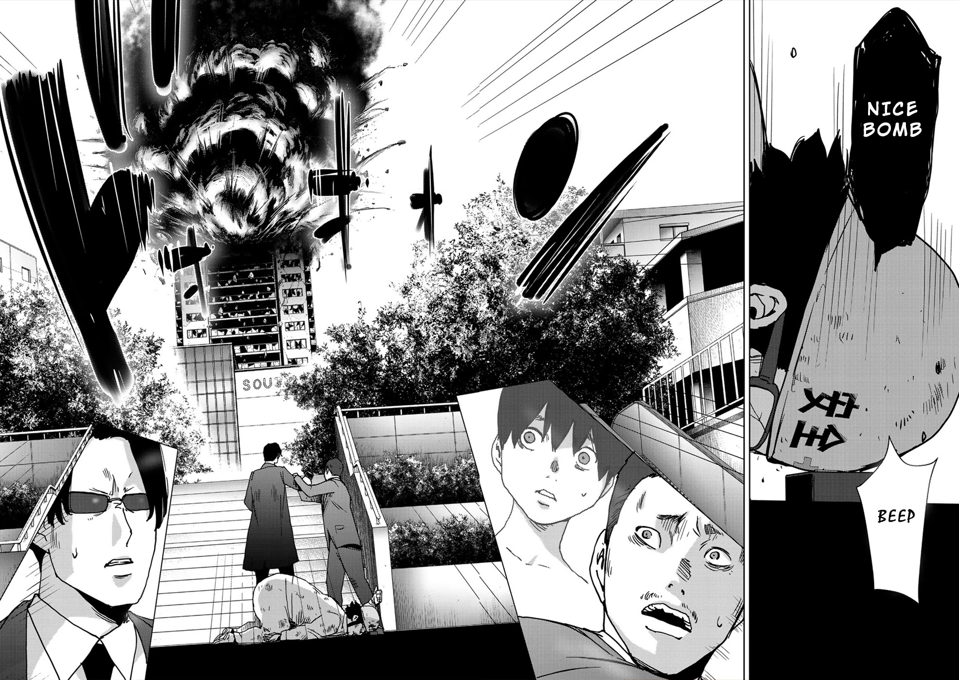 Narikawari Chapter 48 page 13 - Chapter 48: HP 0