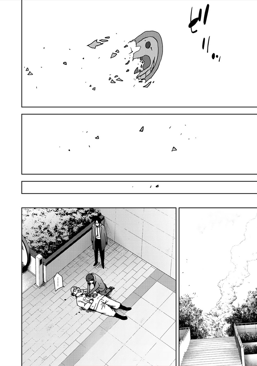 Narikawari Chapter 48 page 14 - Chapter 48: HP 0