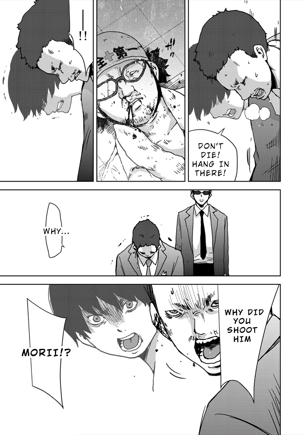 Narikawari Chapter 48 page 15 - Chapter 48: HP 0