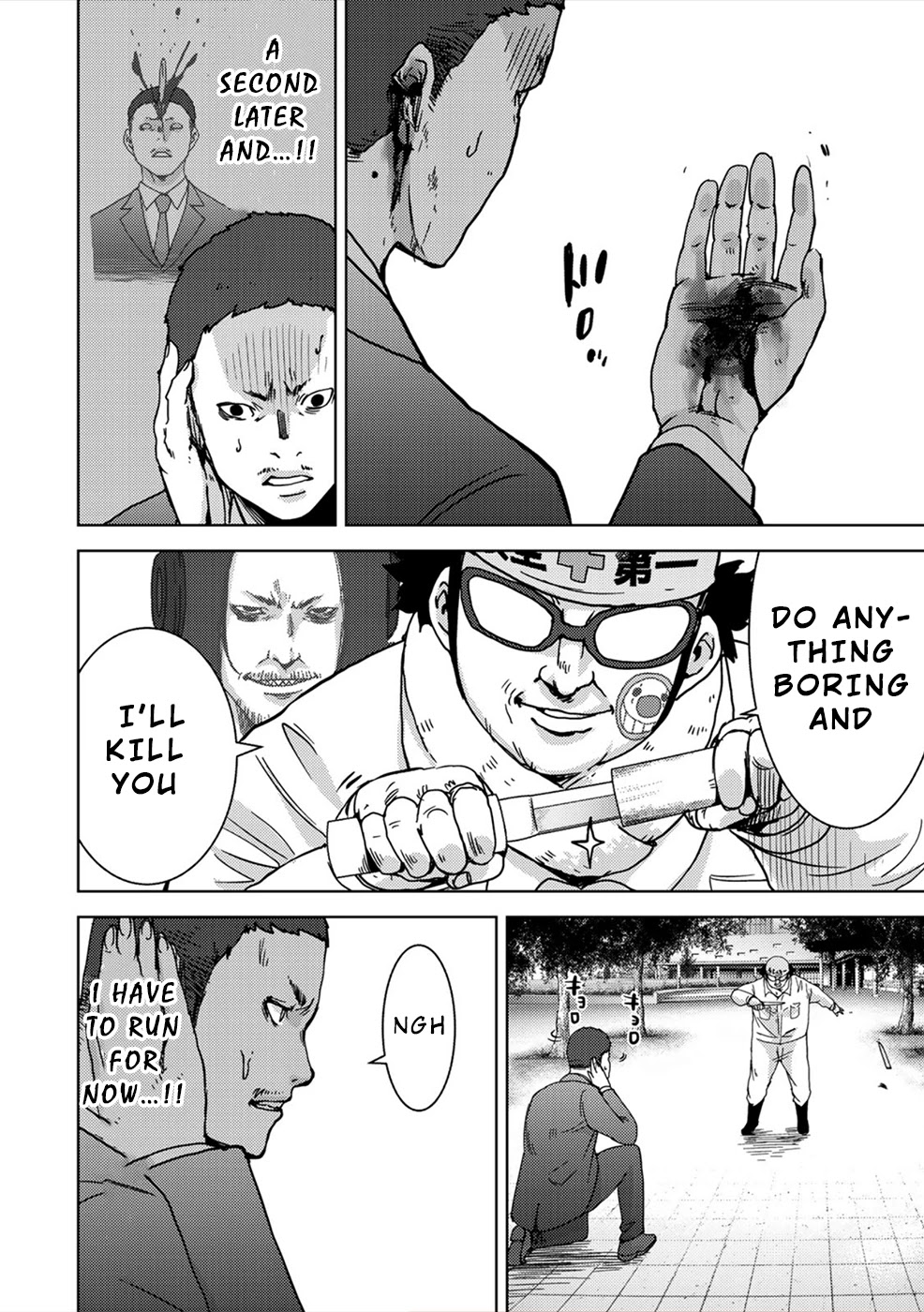 Narikawari Chapter 48 page 3 - Chapter 48: HP 0