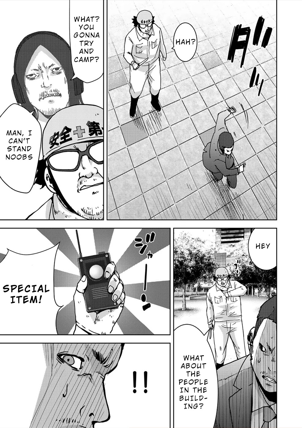 Narikawari Chapter 48 page 4 - Chapter 48: HP 0