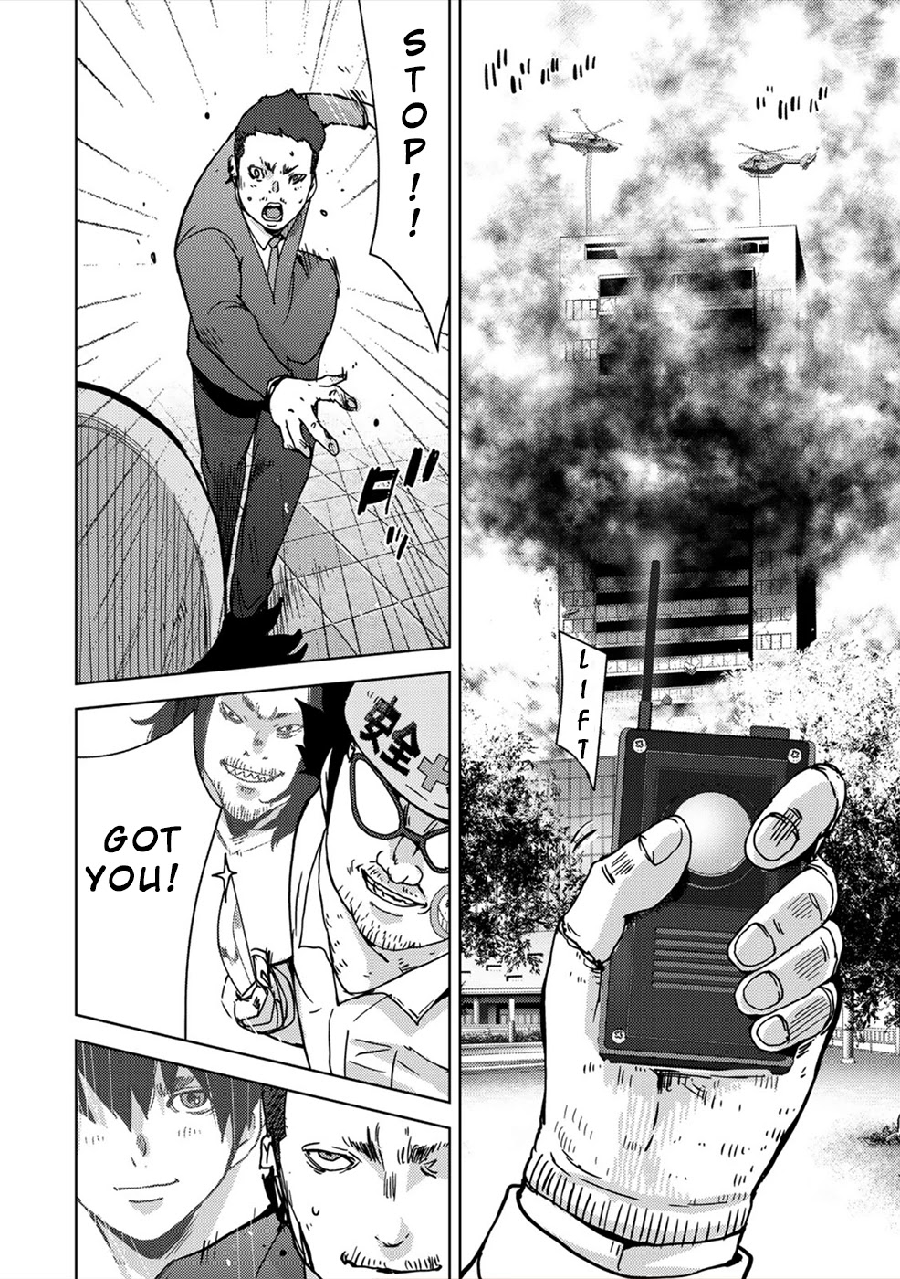 Narikawari Chapter 48 page 5 - Chapter 48: HP 0