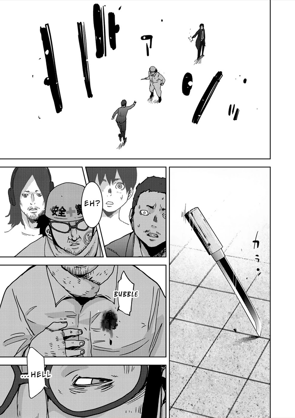 Narikawari Chapter 48 page 8 - Chapter 48: HP 0