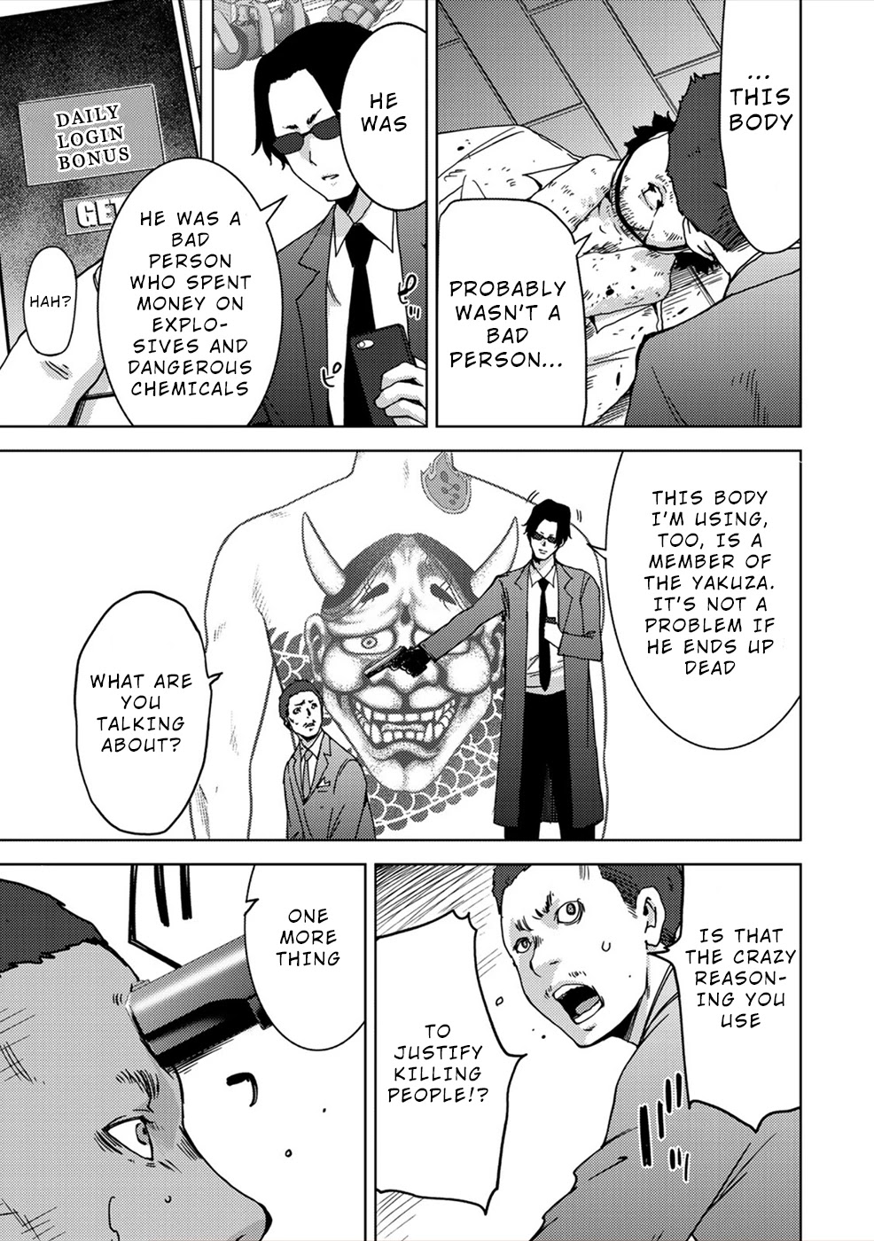 Narikawari Chapter 49 page 5 - Chapter 49: Death of Soul
