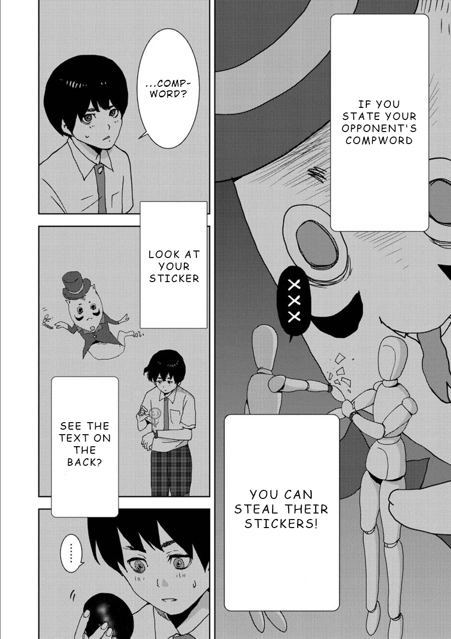 Narikawari Chapter 5 page 4 - Chapter 5: Other Bodies