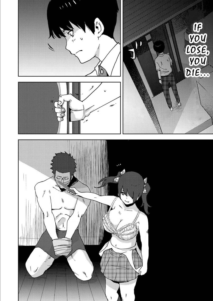 Narikawari Chapter 5 page 8 - Chapter 5: Other Bodies