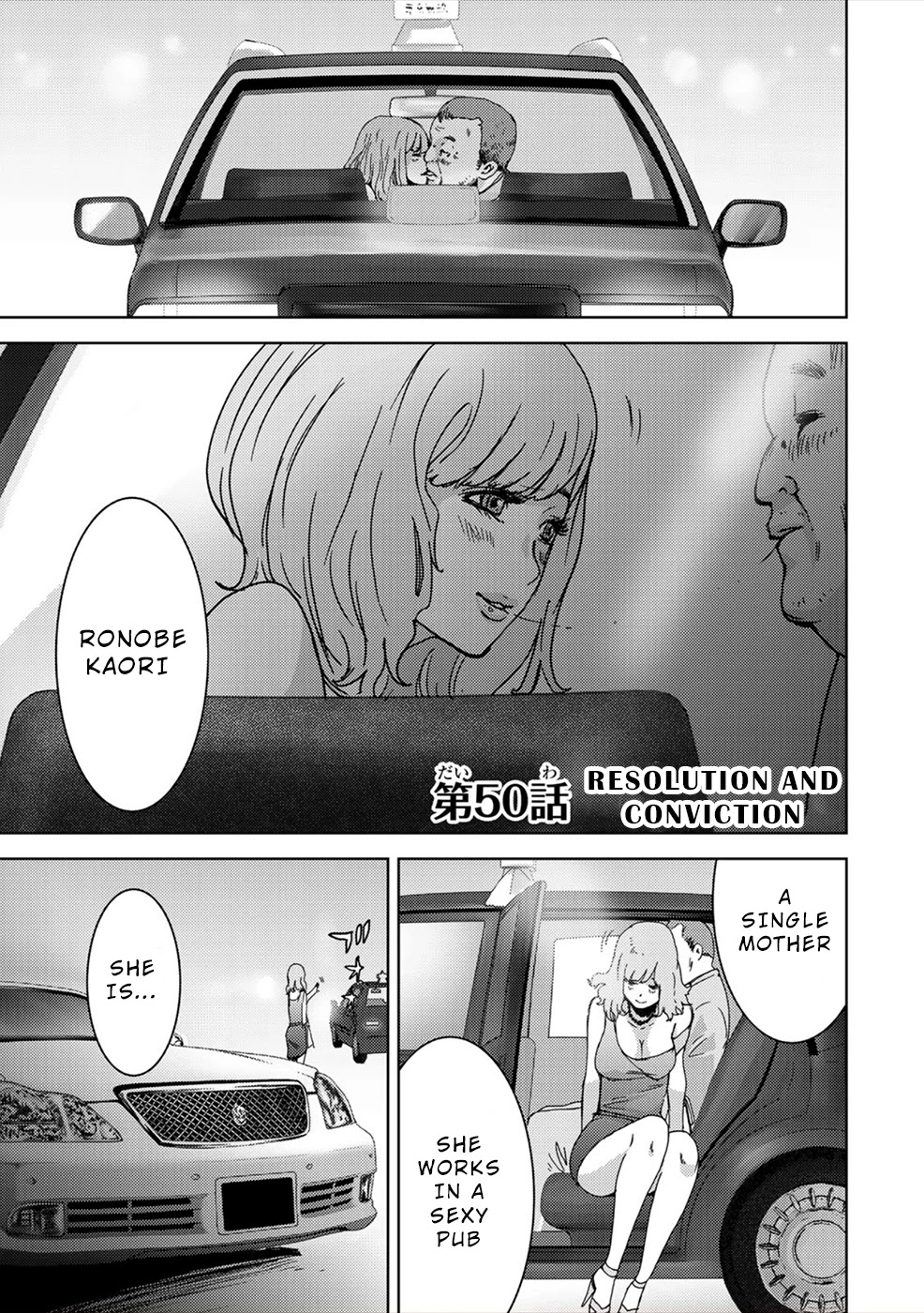 Narikawari Chapter 50 page 1 - Chapter 50: Resolution and Conviction